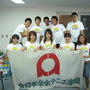 全日本学生テニス連盟